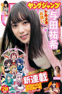 6漫画免费下拉式六漫画斗罗大陆