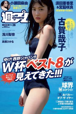 日本美女动态图