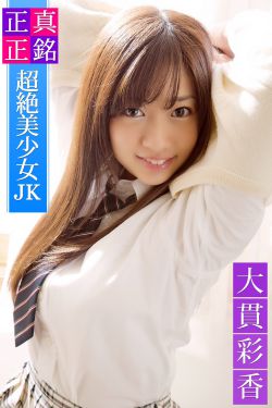 jk美女掀开裙子露内